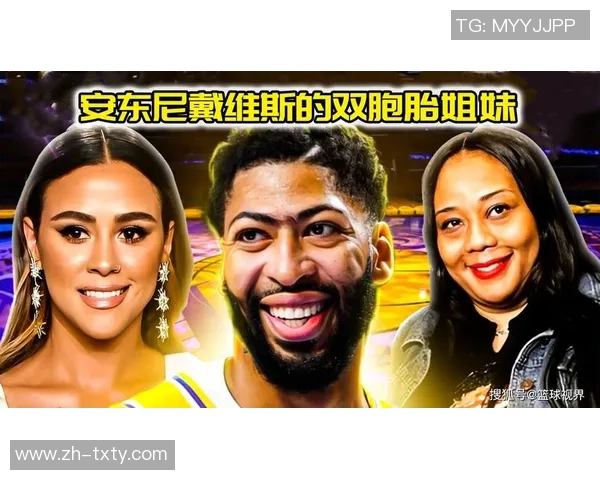 冷知识揭秘：独行侠四位球员的双胞胎兄弟姐妹关系分析