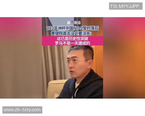 日本U23大胜引发热议黄健翔称2050年世界杯目标绝非玩笑 日本U23大胜引发热议黄健翔称2050年世界杯目标绝非玩笑